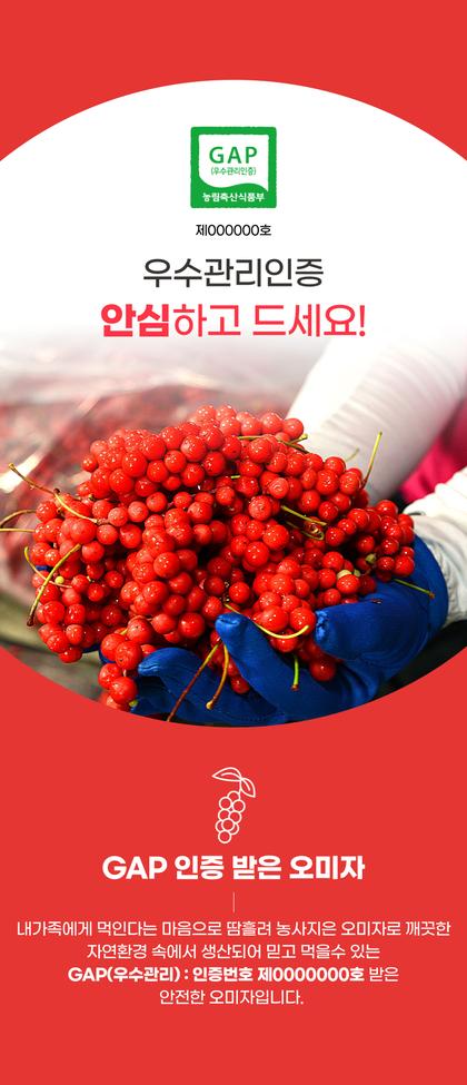 11_인증서 사회적증거_05.jpg